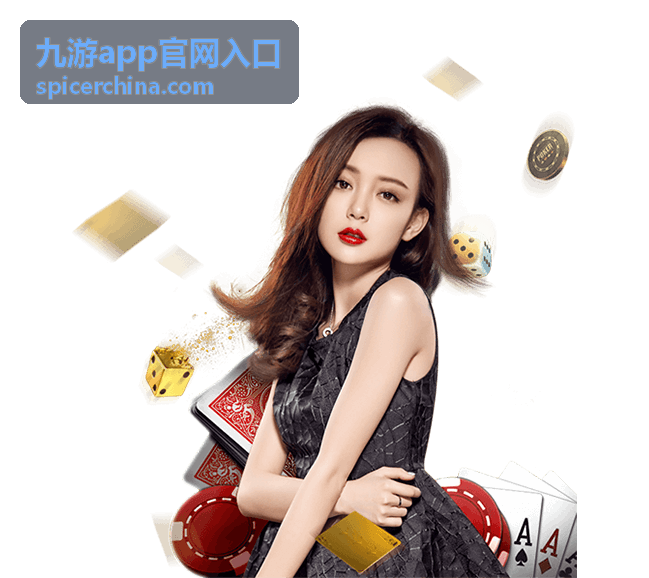 九游app官网入口新版本更新说明配图